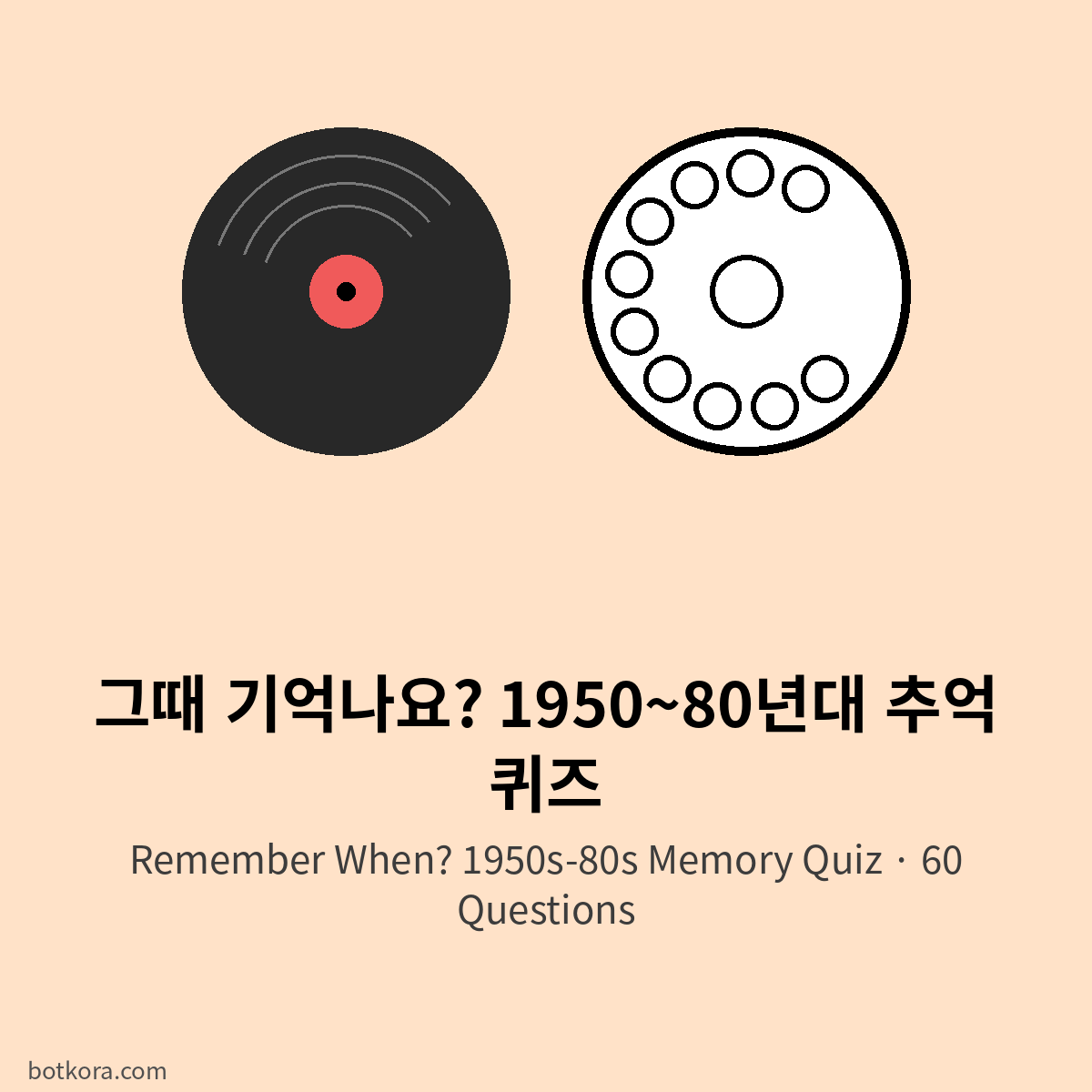 Quiz de recuerdos 1950–80 en letra grande