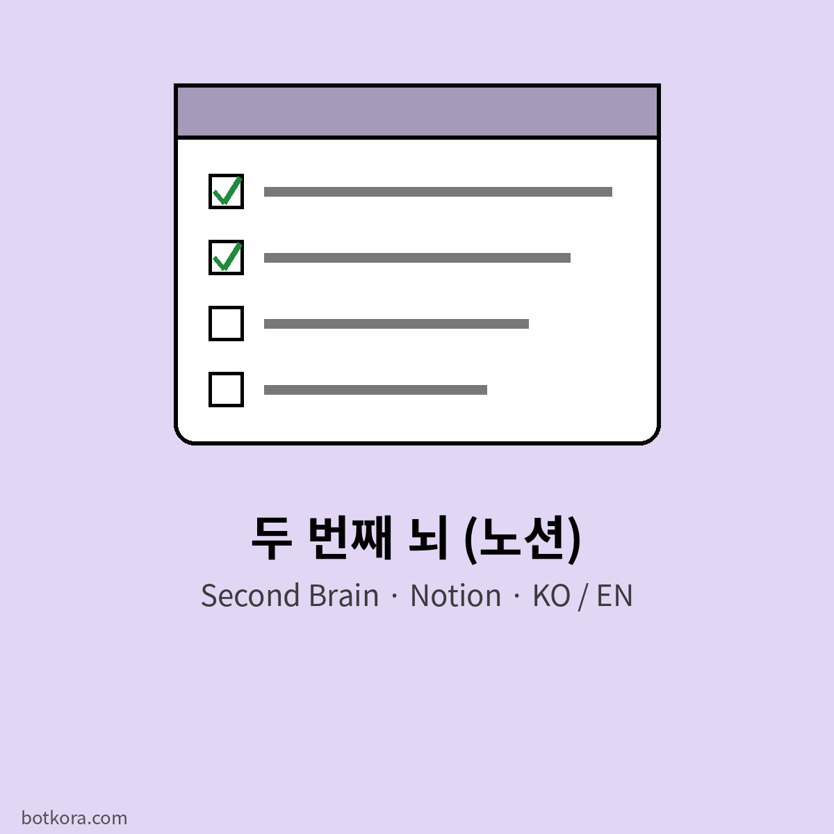Caja de notas y tareas en Notion